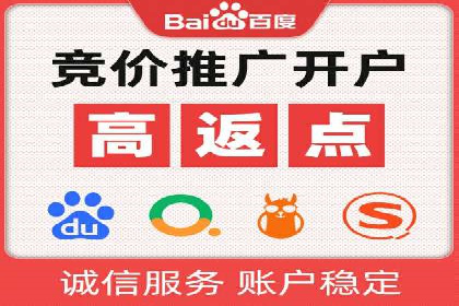 百度信息流广告推广案例：提升品牌知名度