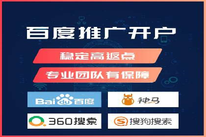 旅游行业SEM关键词应用案例