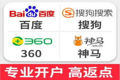 微博信息流用户画像构建方法